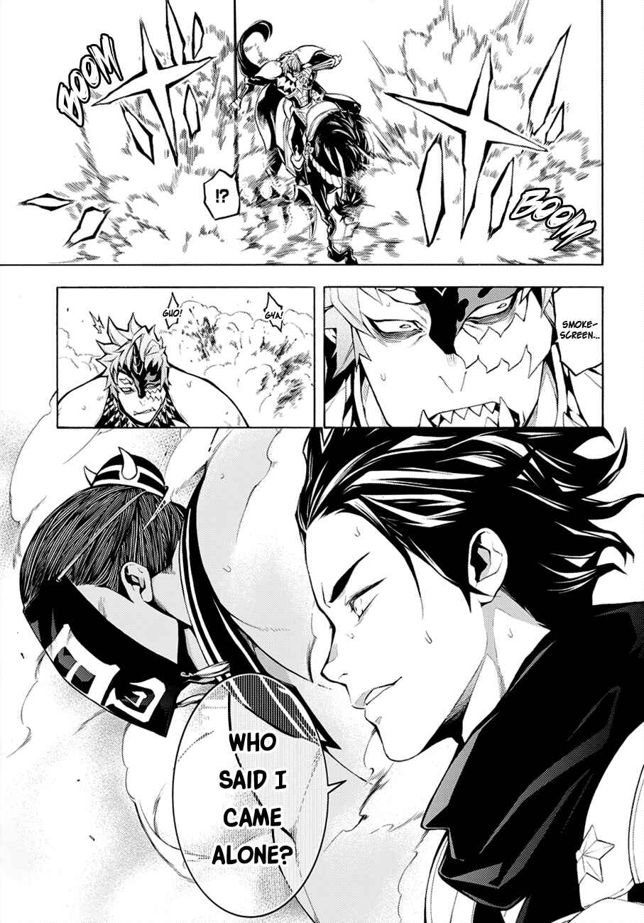 Page 39 Chapter 69 Rengoku ni Warau