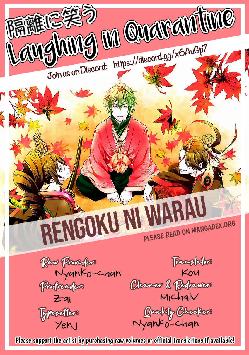 Page 42 Chapter 69 Rengoku ni Warau