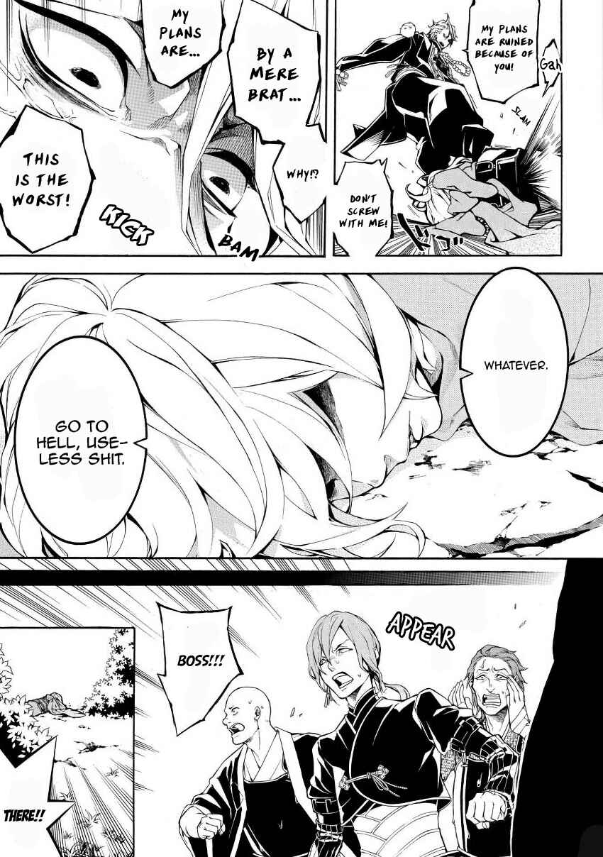 Page 13 Chapter 44 Rengoku ni Warau