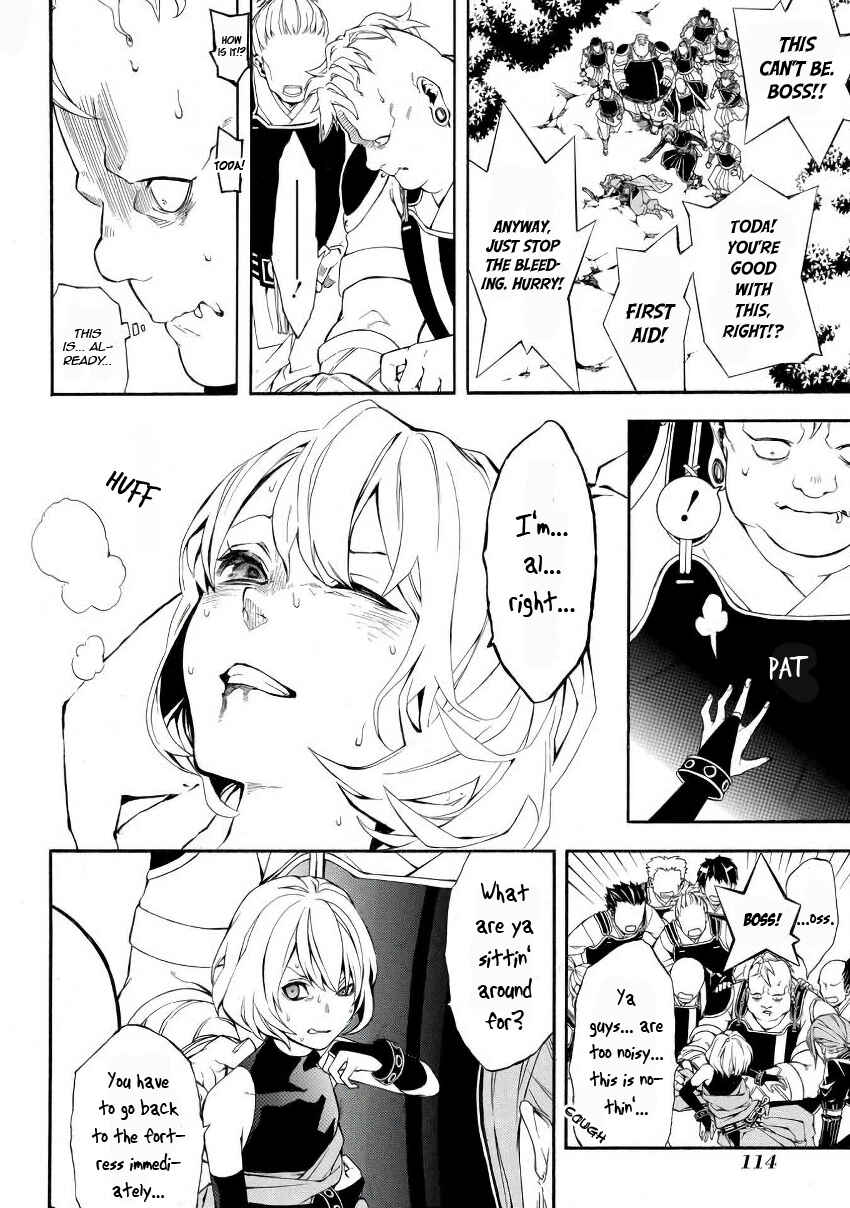 Page 14 Chapter 44 Rengoku ni Warau