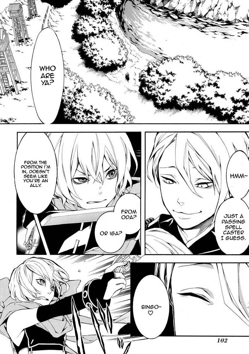 Page 2 Chapter 44 Rengoku ni Warau