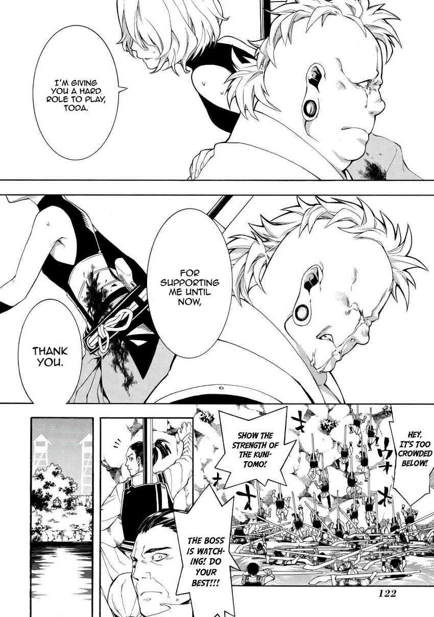 Page 22 Chapter 44 Rengoku ni Warau