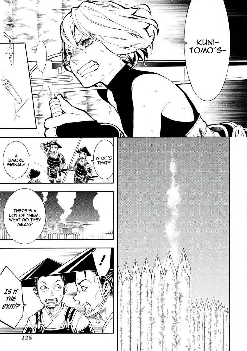 Page 25 Chapter 44 Rengoku ni Warau