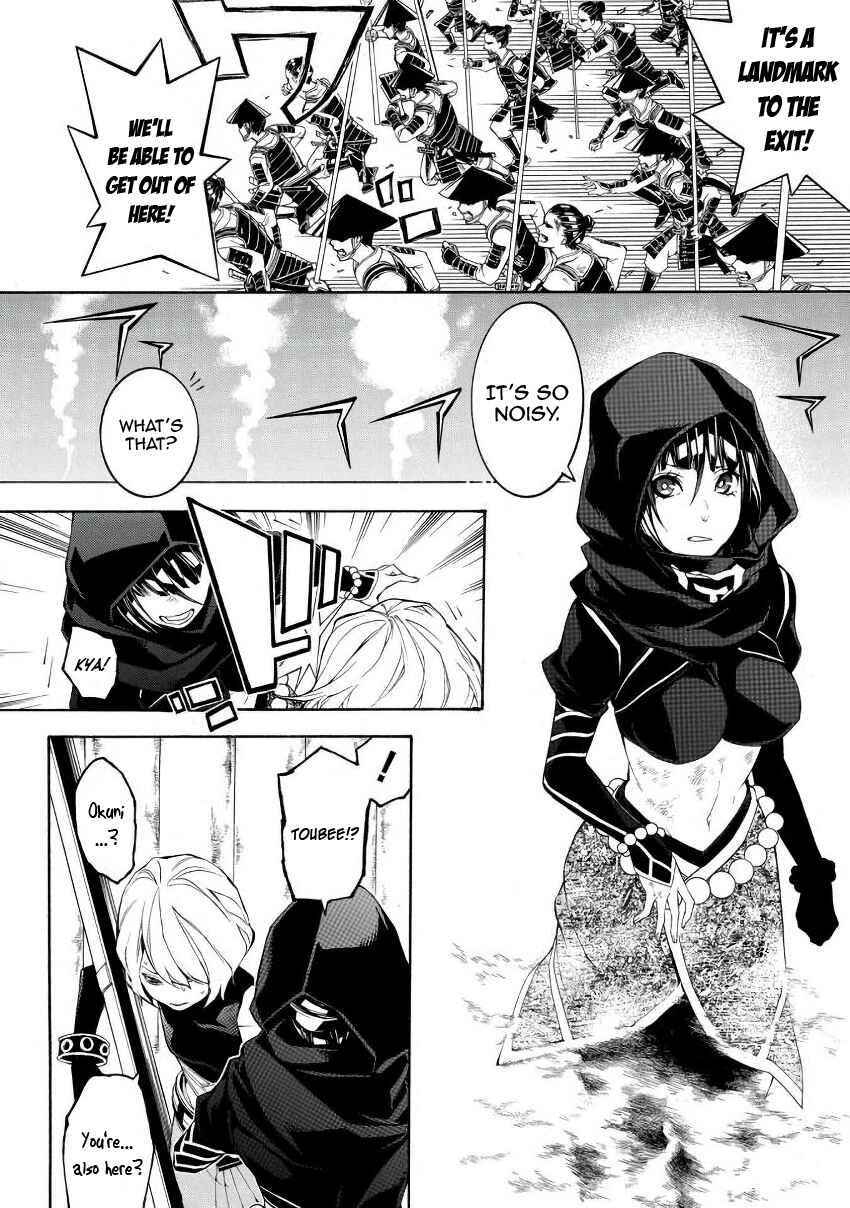 Page 26 Chapter 44 Rengoku ni Warau