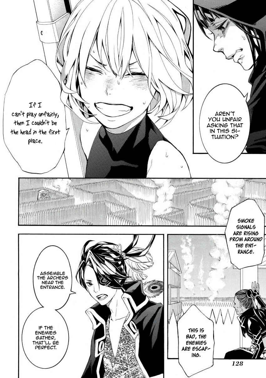 Page 28 Chapter 44 Rengoku ni Warau