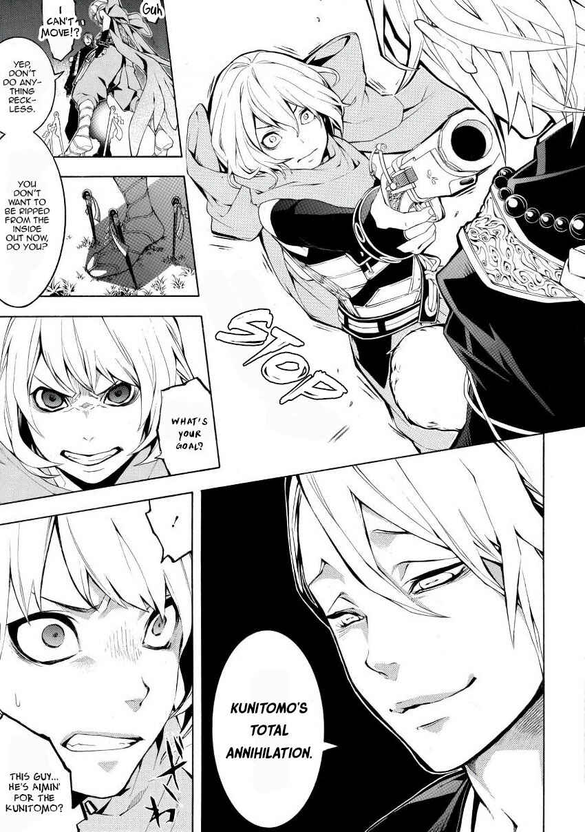 Page 3 Chapter 44 Rengoku ni Warau