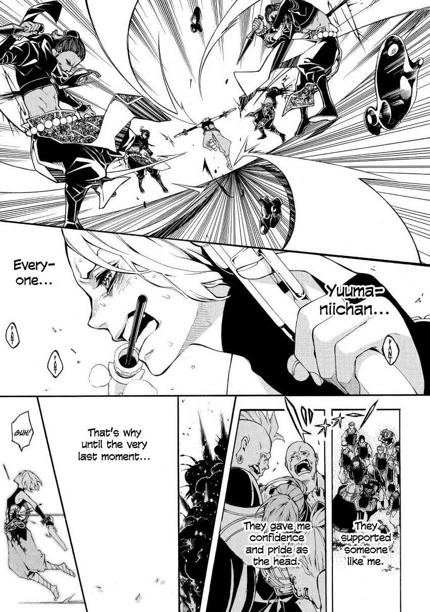Page 33 Chapter 44 Rengoku ni Warau