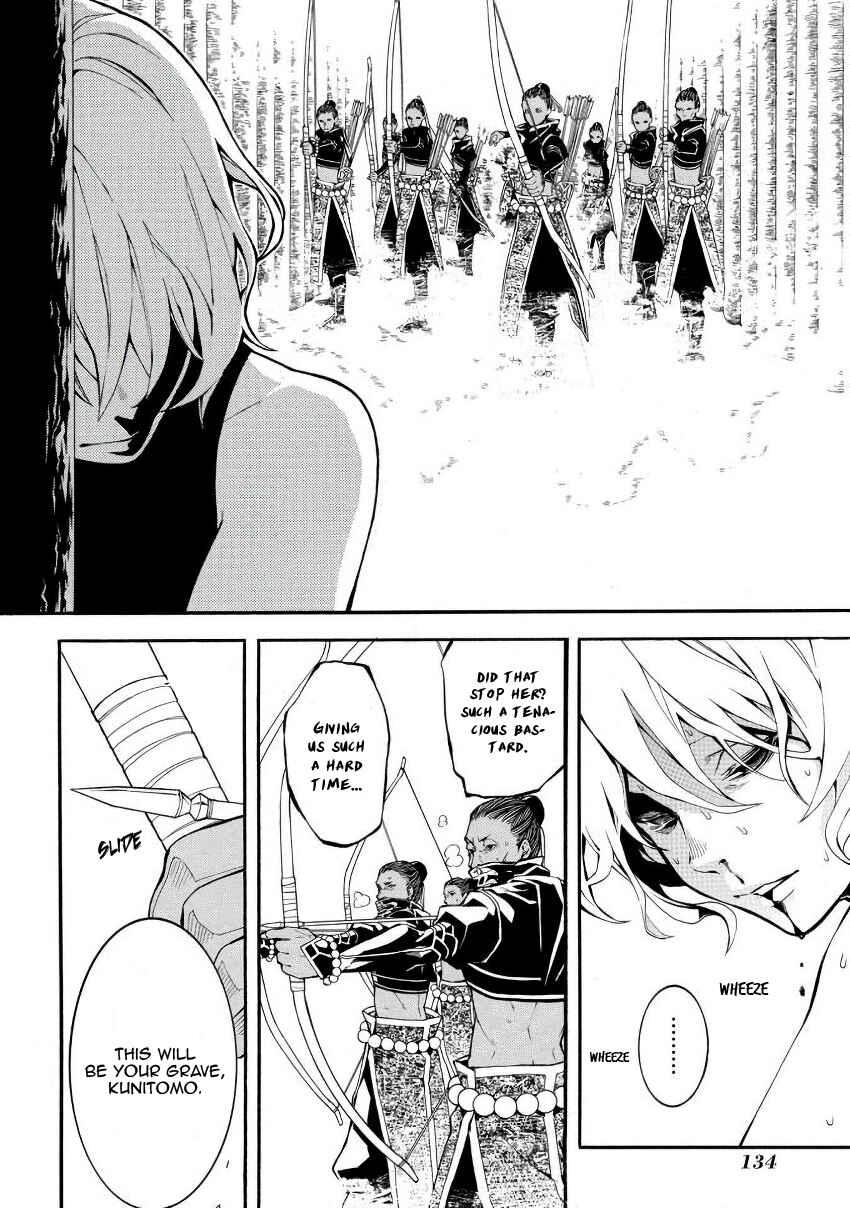 Page 34 Chapter 44 Rengoku ni Warau