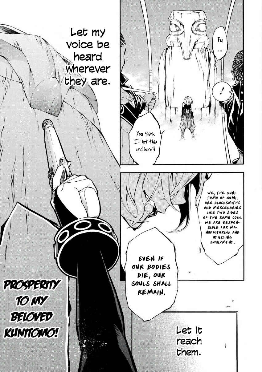 Page 35 Chapter 44 Rengoku ni Warau