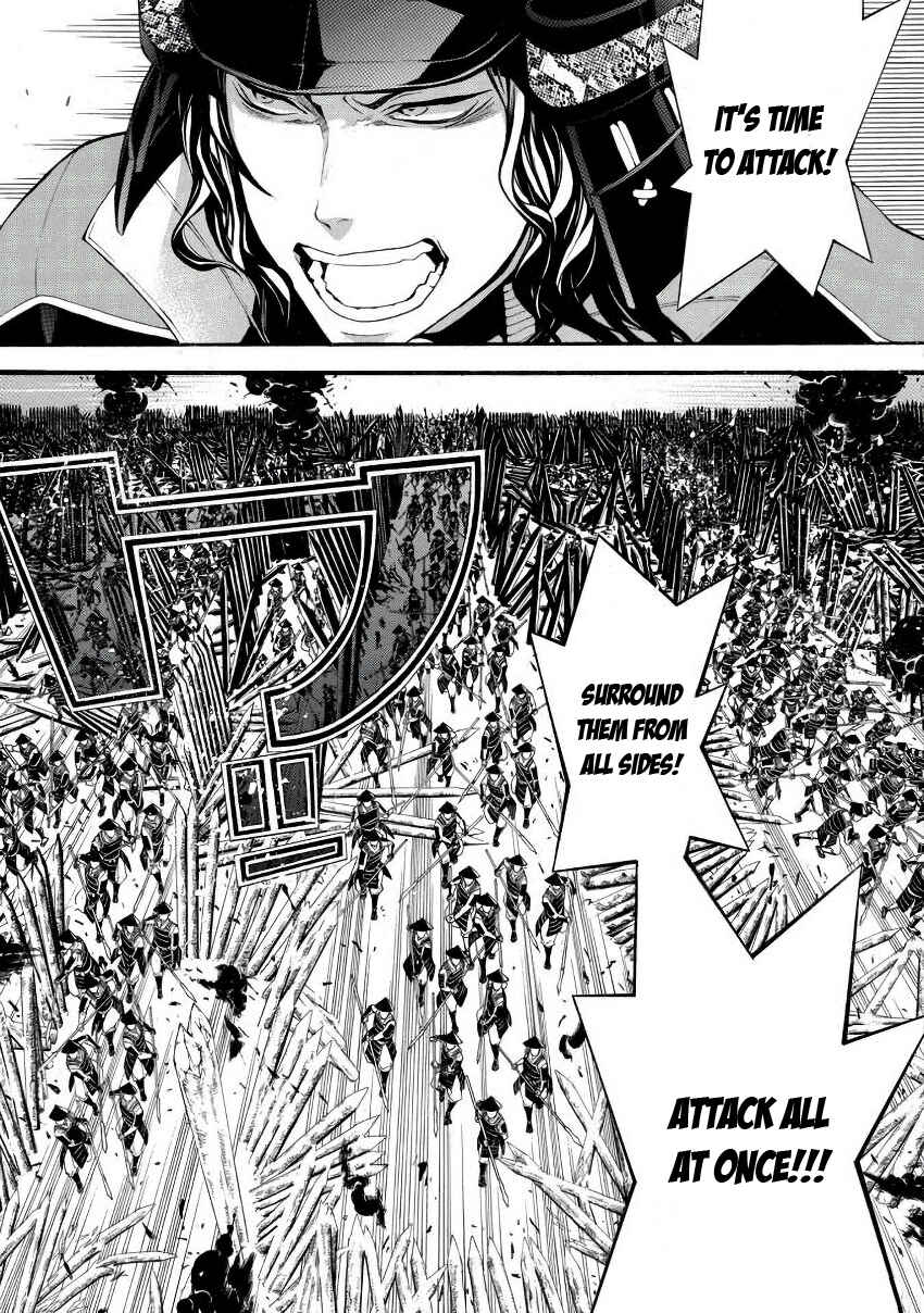 Page 38 Chapter 44 Rengoku ni Warau