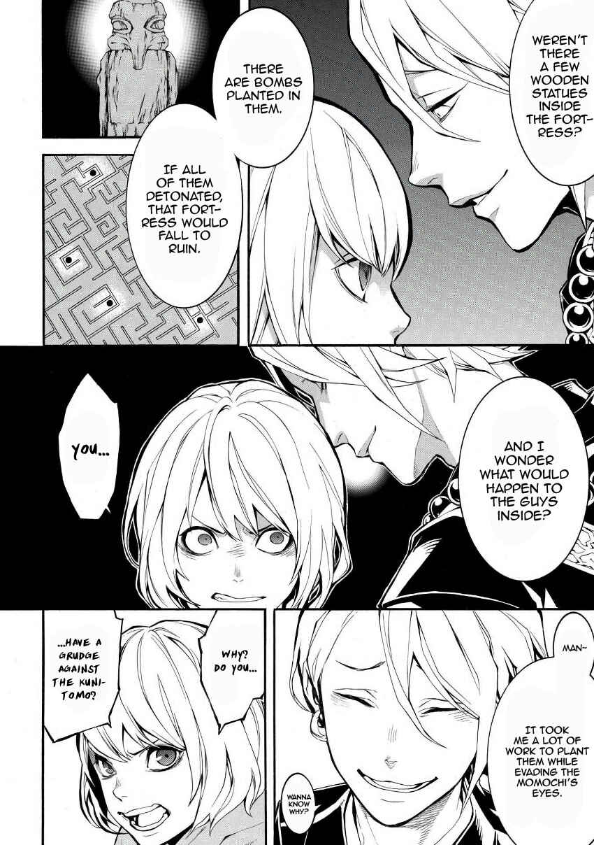 Page 4 Chapter 44 Rengoku ni Warau