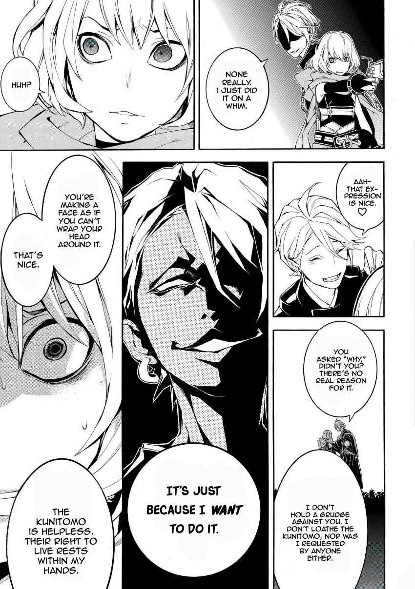 Page 5 Chapter 44 Rengoku ni Warau