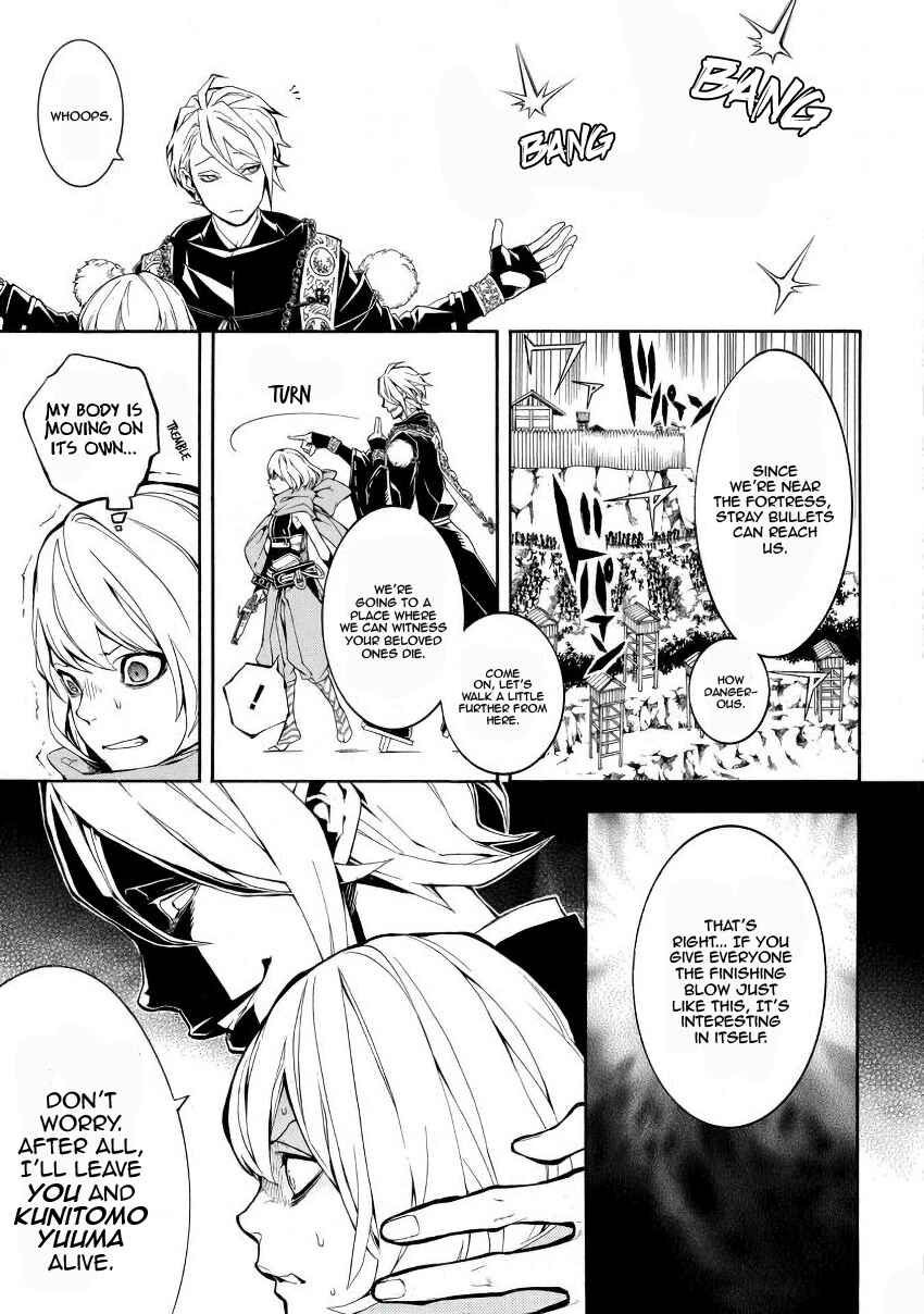 Page 7 Chapter 44 Rengoku ni Warau