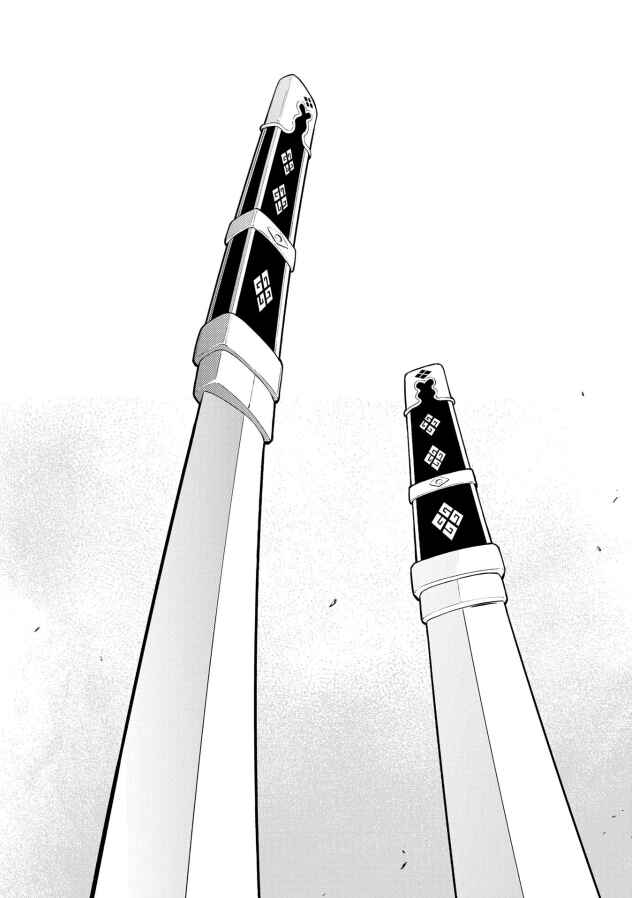 Page 12 Chapter 84 Rengoku ni Warau