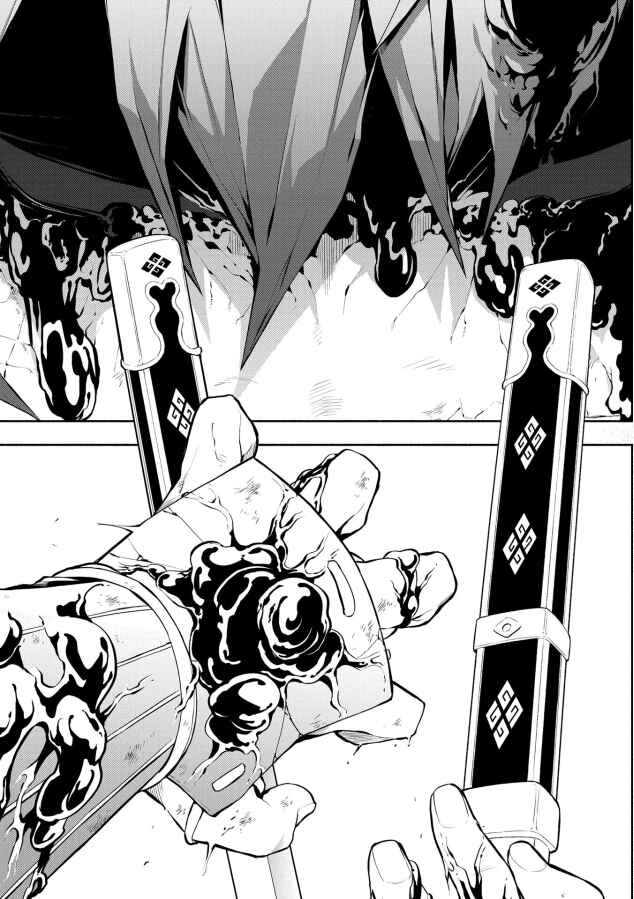 Page 13 Chapter 84 Rengoku ni Warau