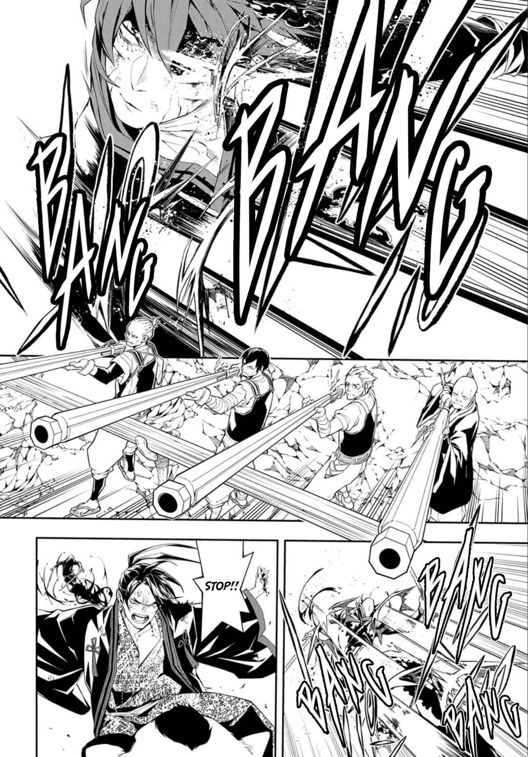 Page 24 Chapter 84 Rengoku ni Warau