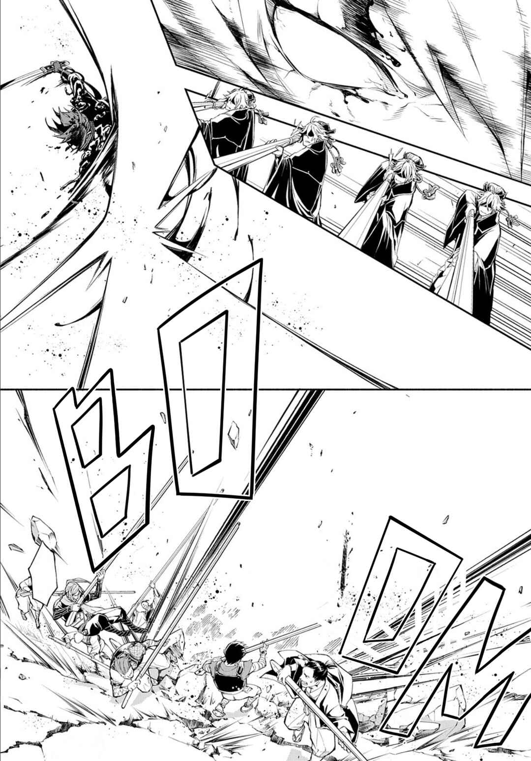 Page 25 Chapter 84 Rengoku ni Warau