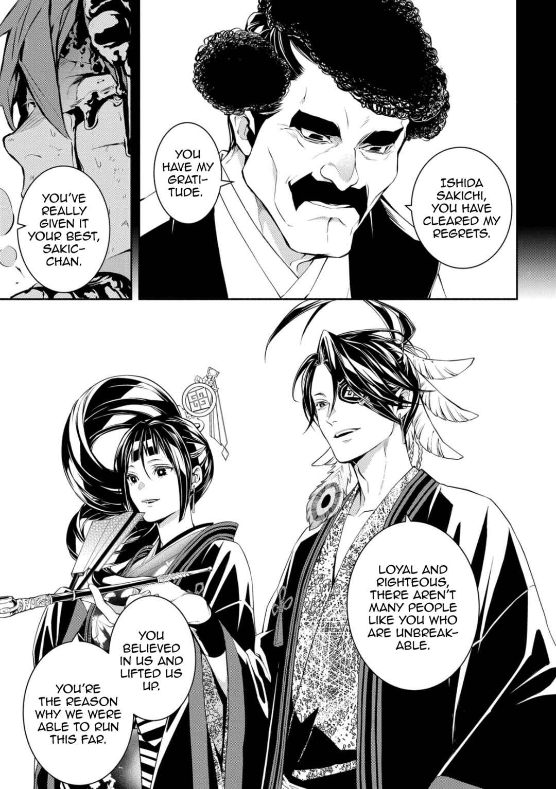 Page 5 Chapter 84 Rengoku ni Warau