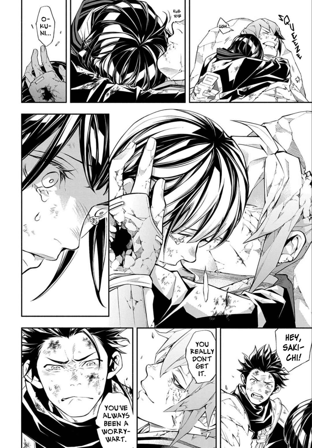 Page 18 Chapter 86 Rengoku ni Warau