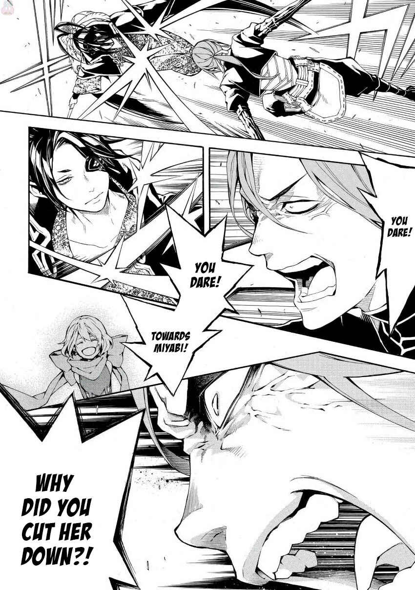 Page 10 Chapter 43 Rengoku ni Warau