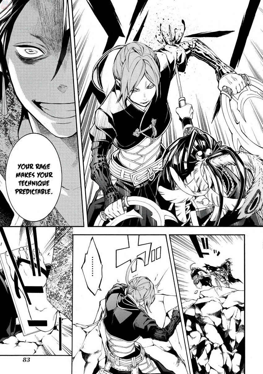 Page 11 Chapter 43 Rengoku ni Warau