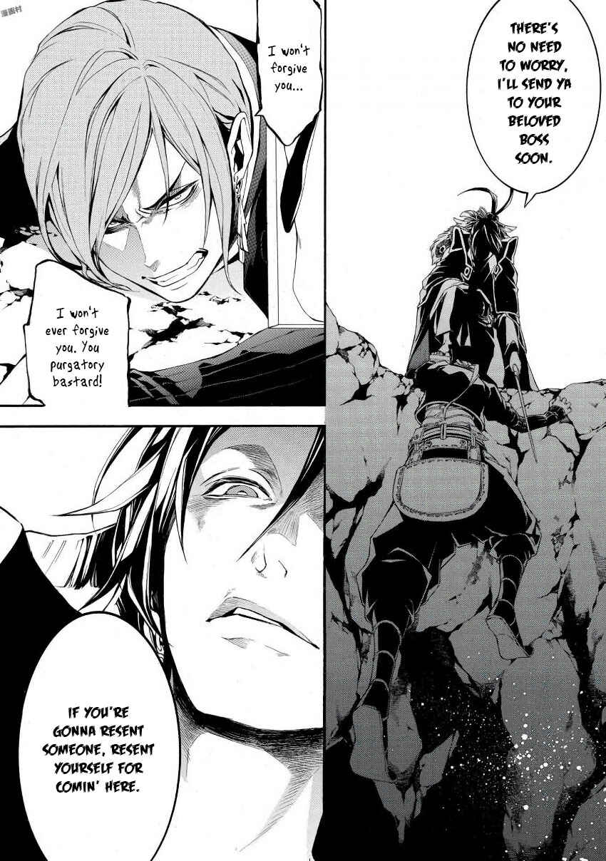 Page 12 Chapter 43 Rengoku ni Warau