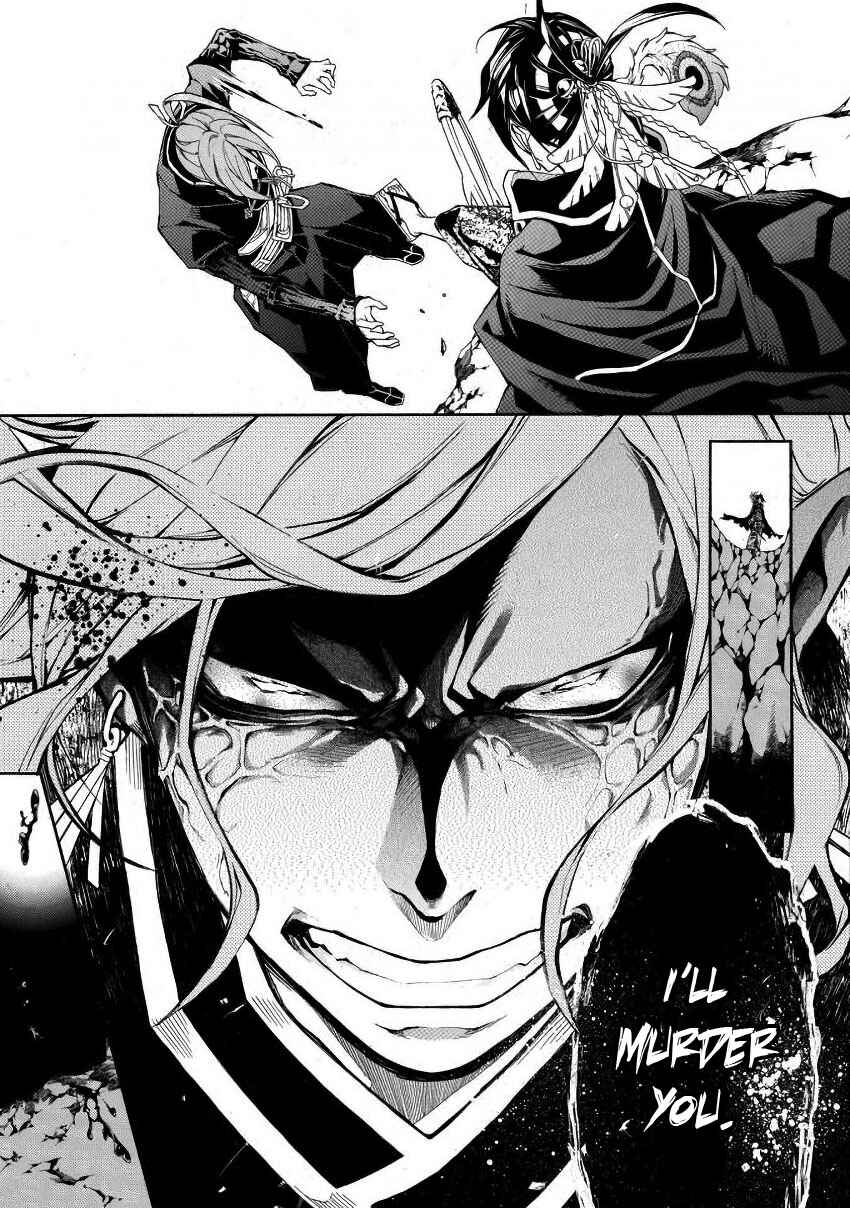 Page 13 Chapter 43 Rengoku ni Warau