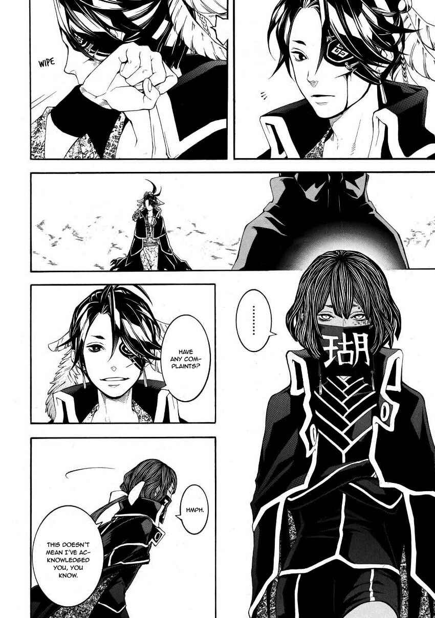 Page 14 Chapter 43 Rengoku ni Warau