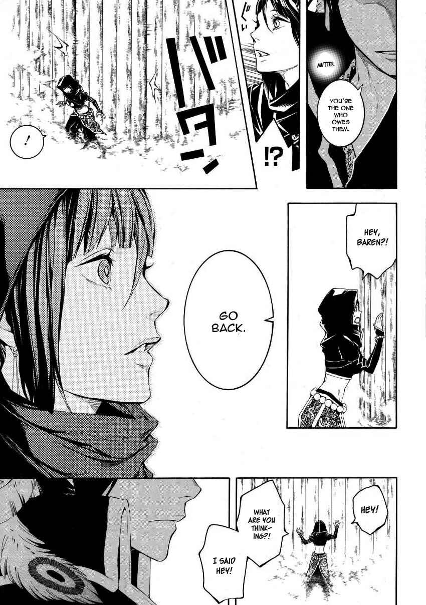 Page 17 Chapter 43 Rengoku ni Warau