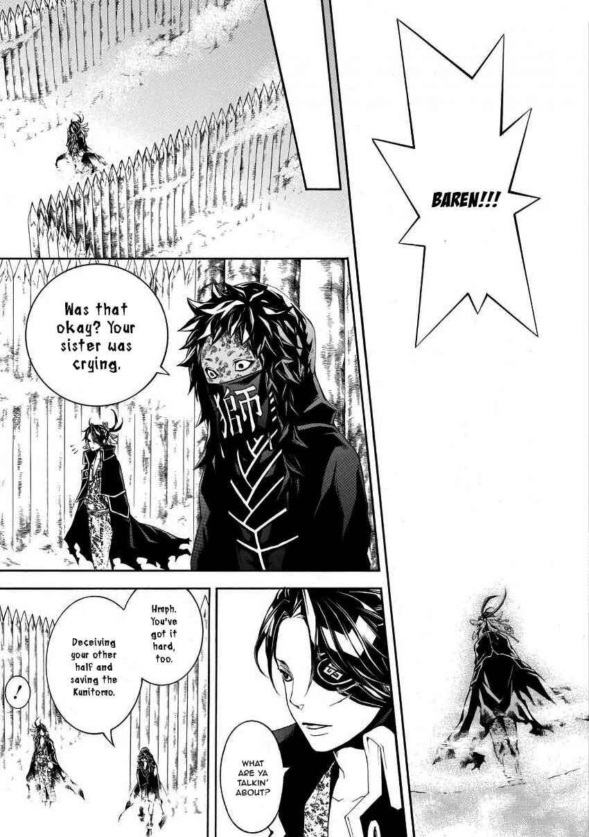 Page 19 Chapter 43 Rengoku ni Warau