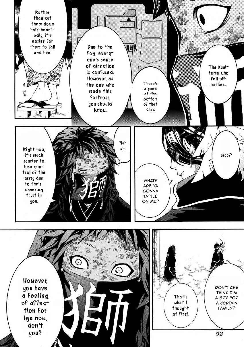 Page 20 Chapter 43 Rengoku ni Warau