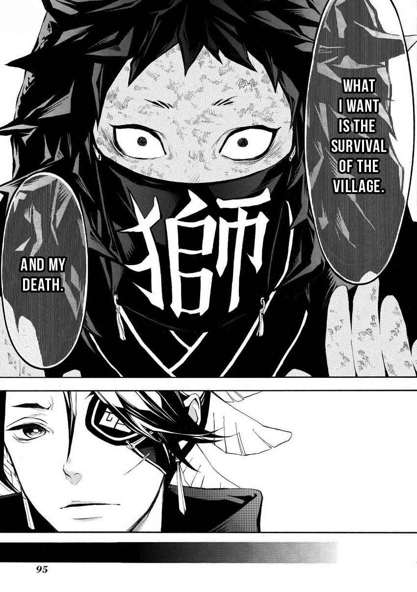 Page 23 Chapter 43 Rengoku ni Warau