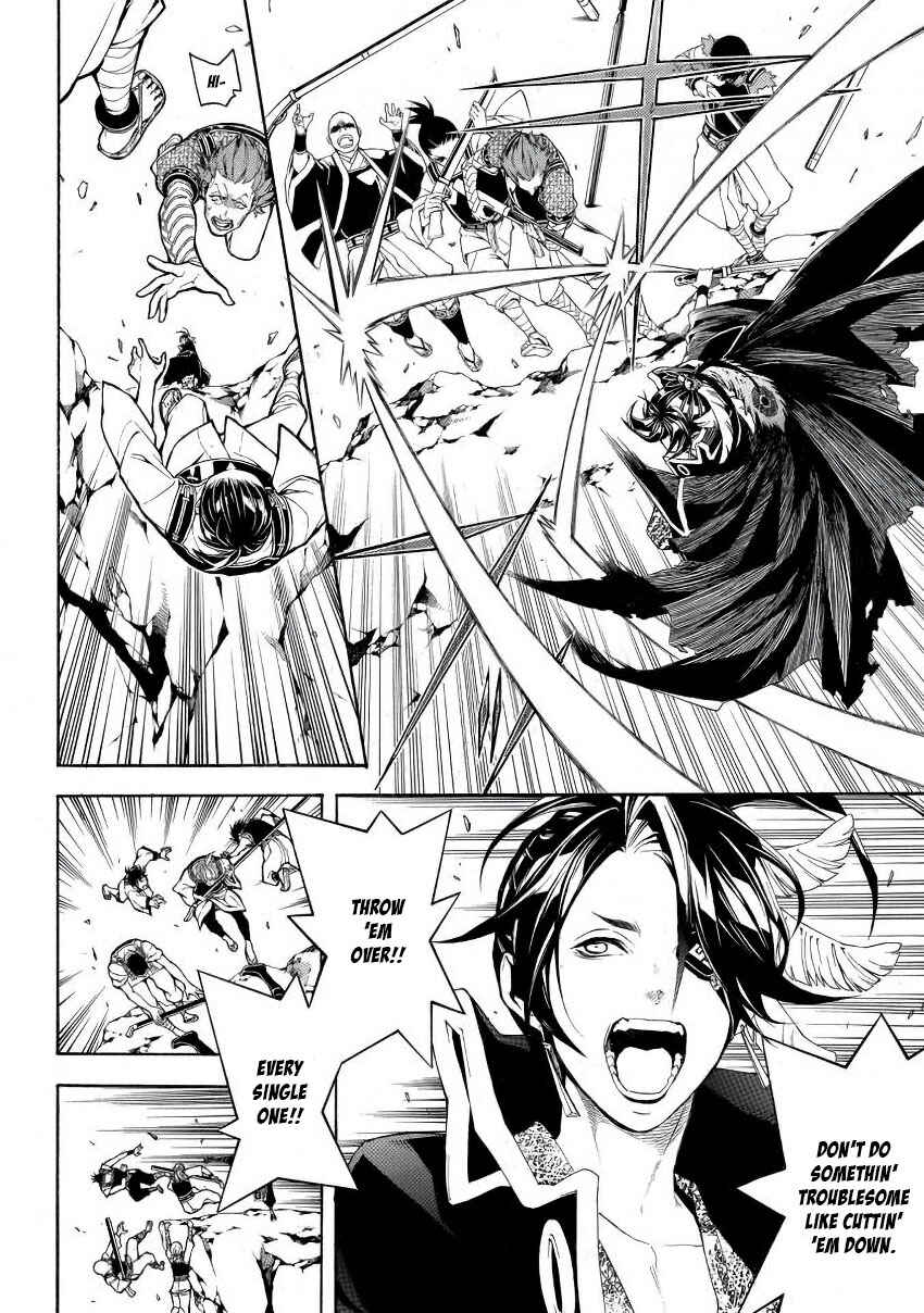 Page 8 Chapter 43 Rengoku ni Warau