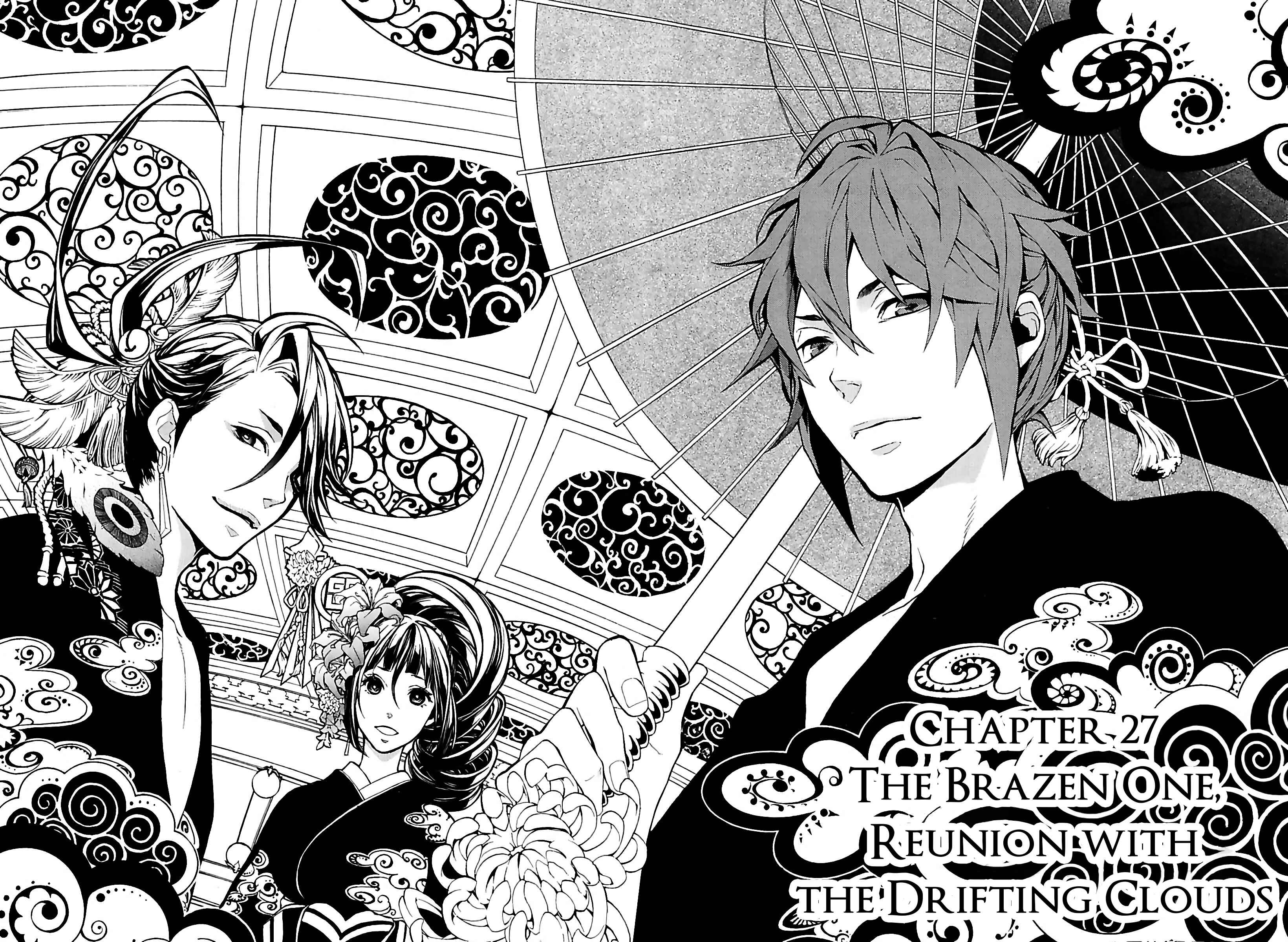 Page 13 Chapter 27 Rengoku ni Warau