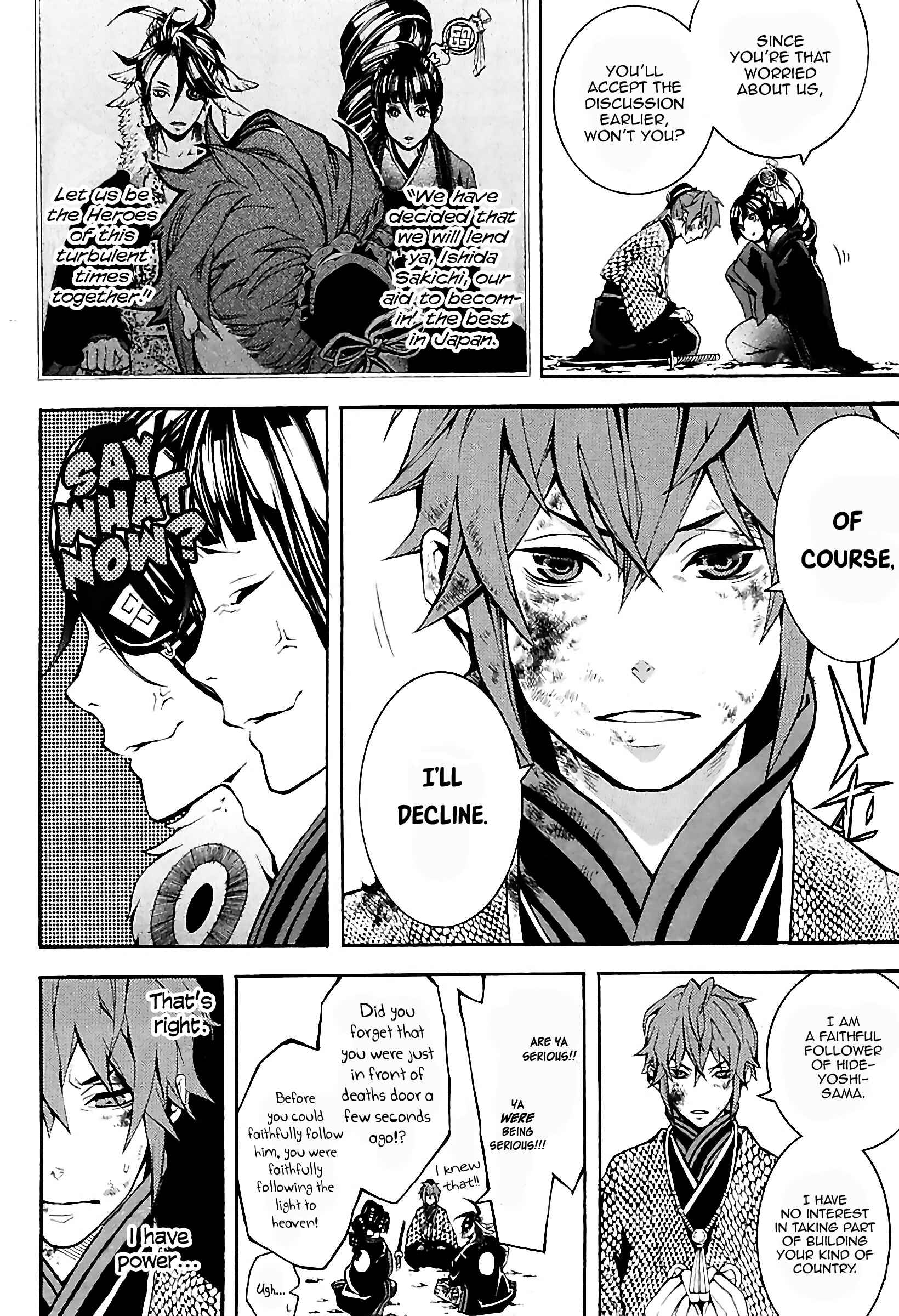 Page 16 Chapter 27 Rengoku ni Warau