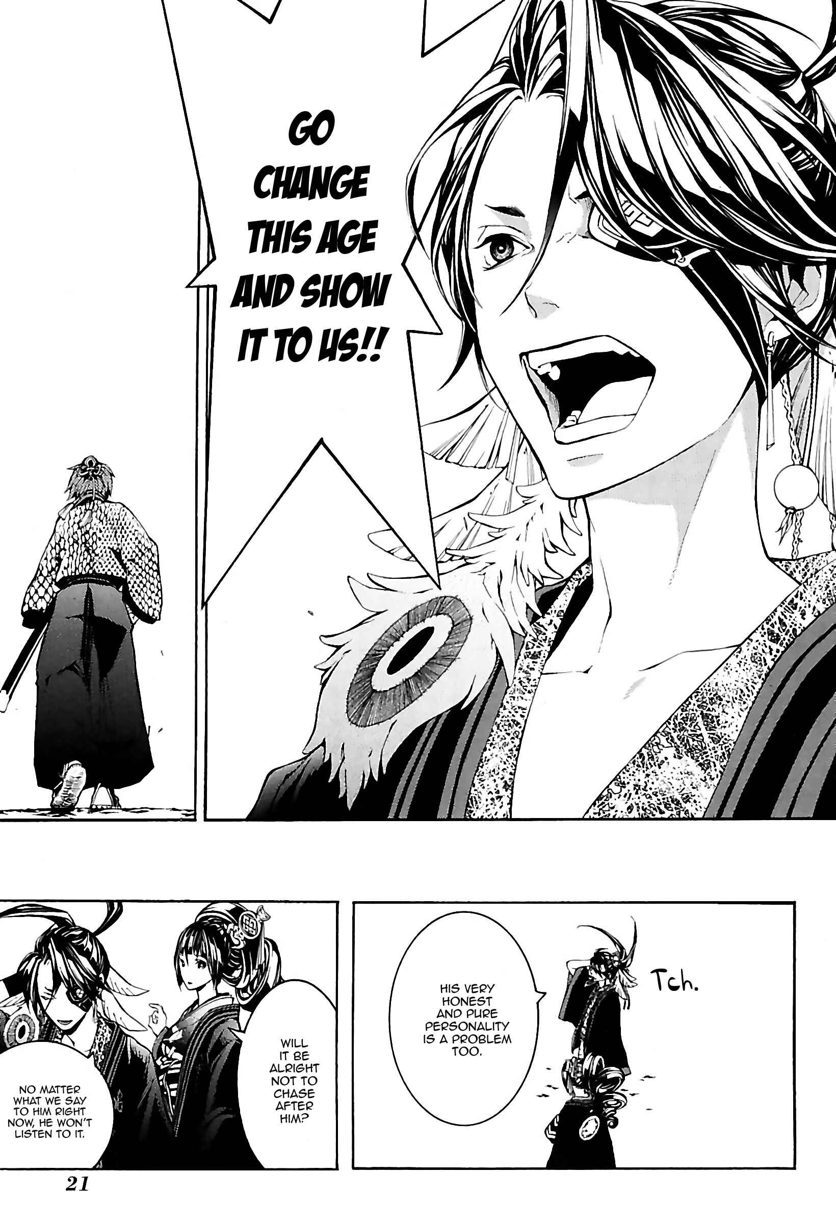 Page 23 Chapter 27 Rengoku ni Warau