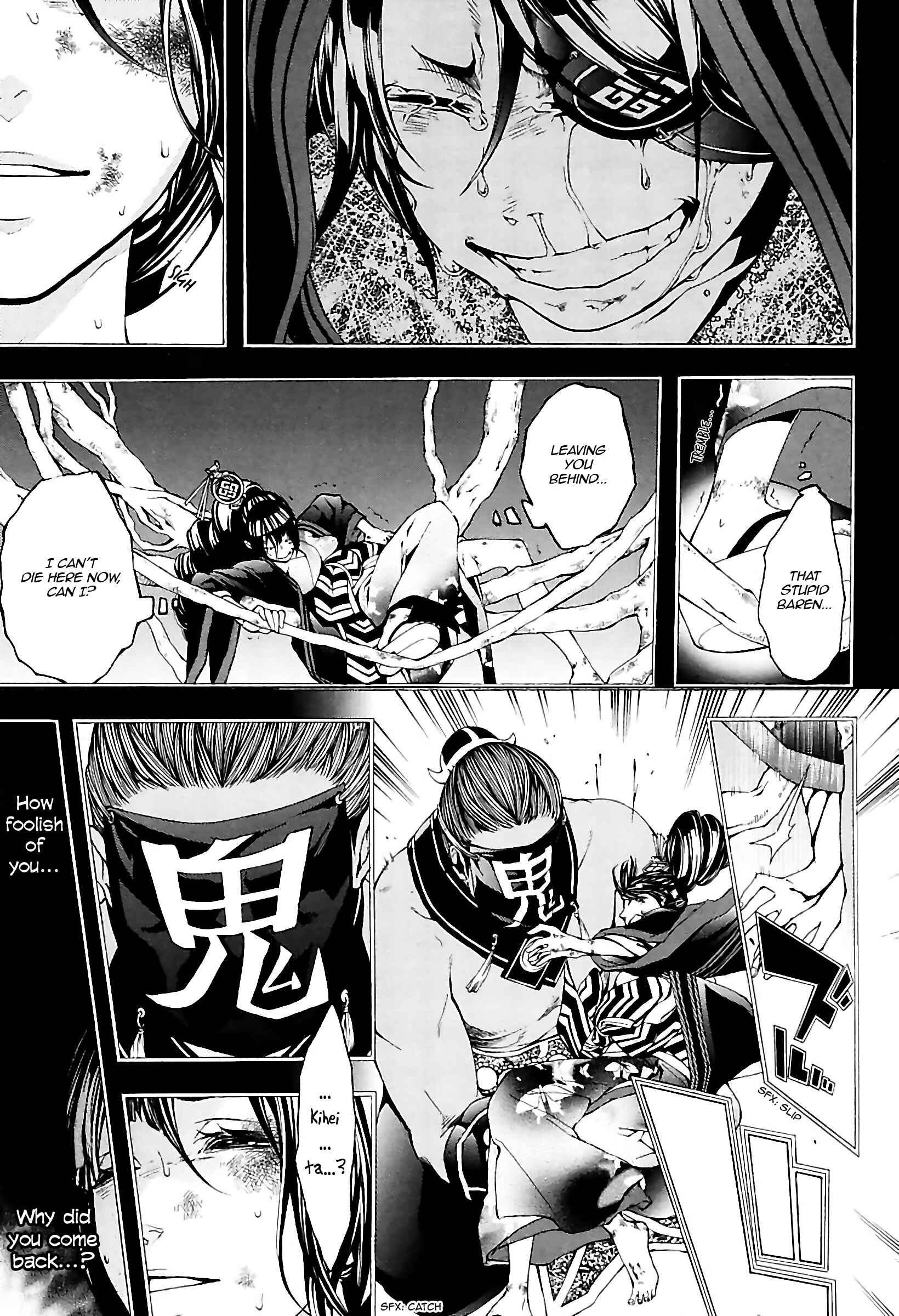 Page 8 Chapter 27 Rengoku ni Warau