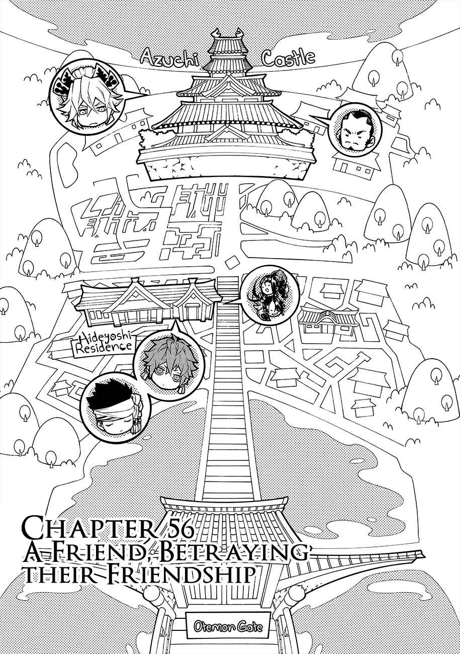 Page 1 Chapter 56 Rengoku ni Warau