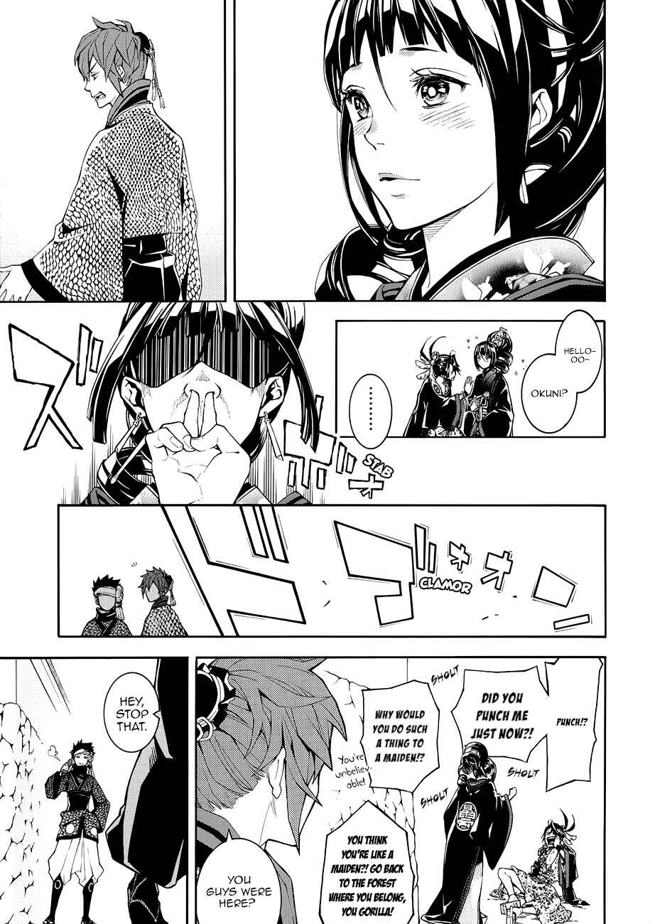 Page 13 Chapter 56 Rengoku ni Warau