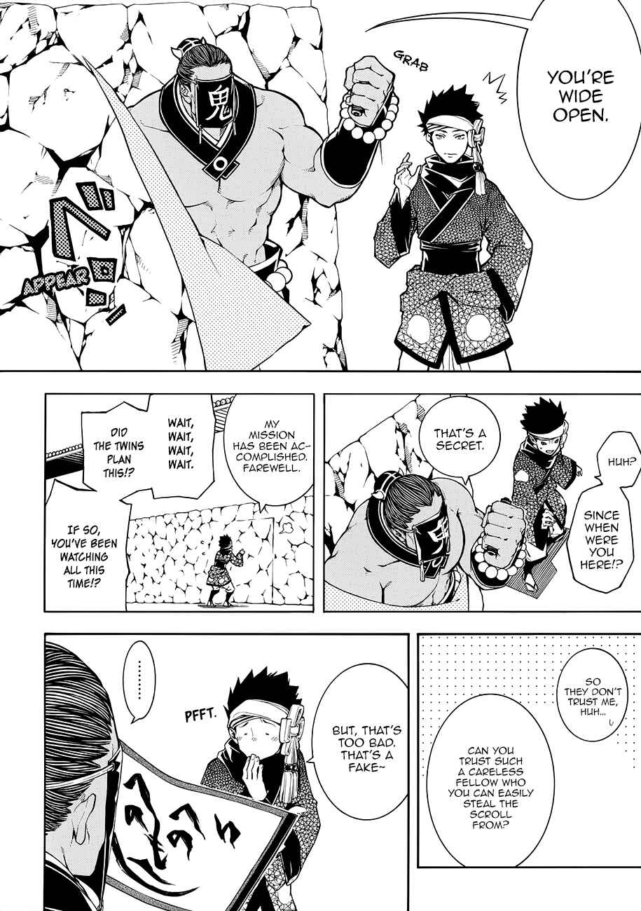 Page 14 Chapter 56 Rengoku ni Warau