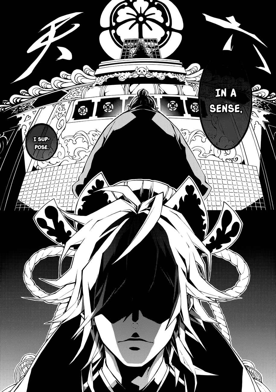 Page 17 Chapter 56 Rengoku ni Warau