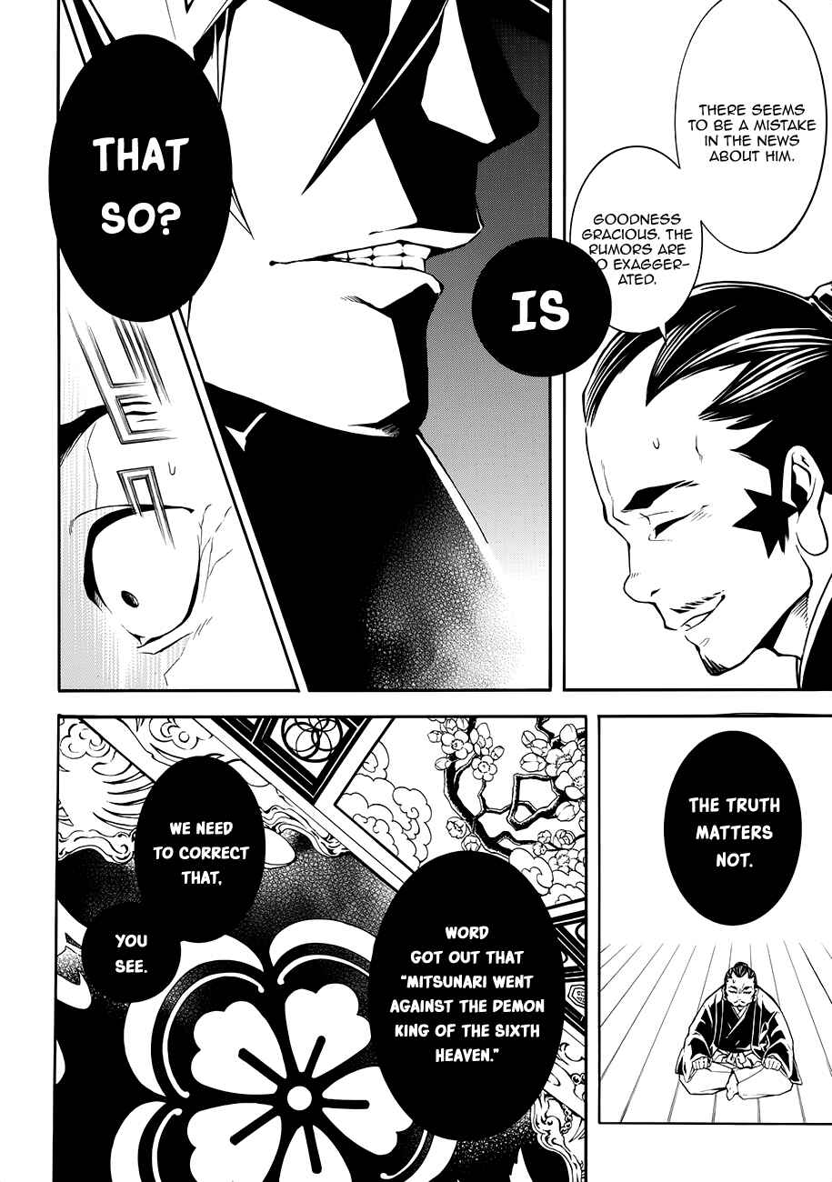 Page 18 Chapter 56 Rengoku ni Warau