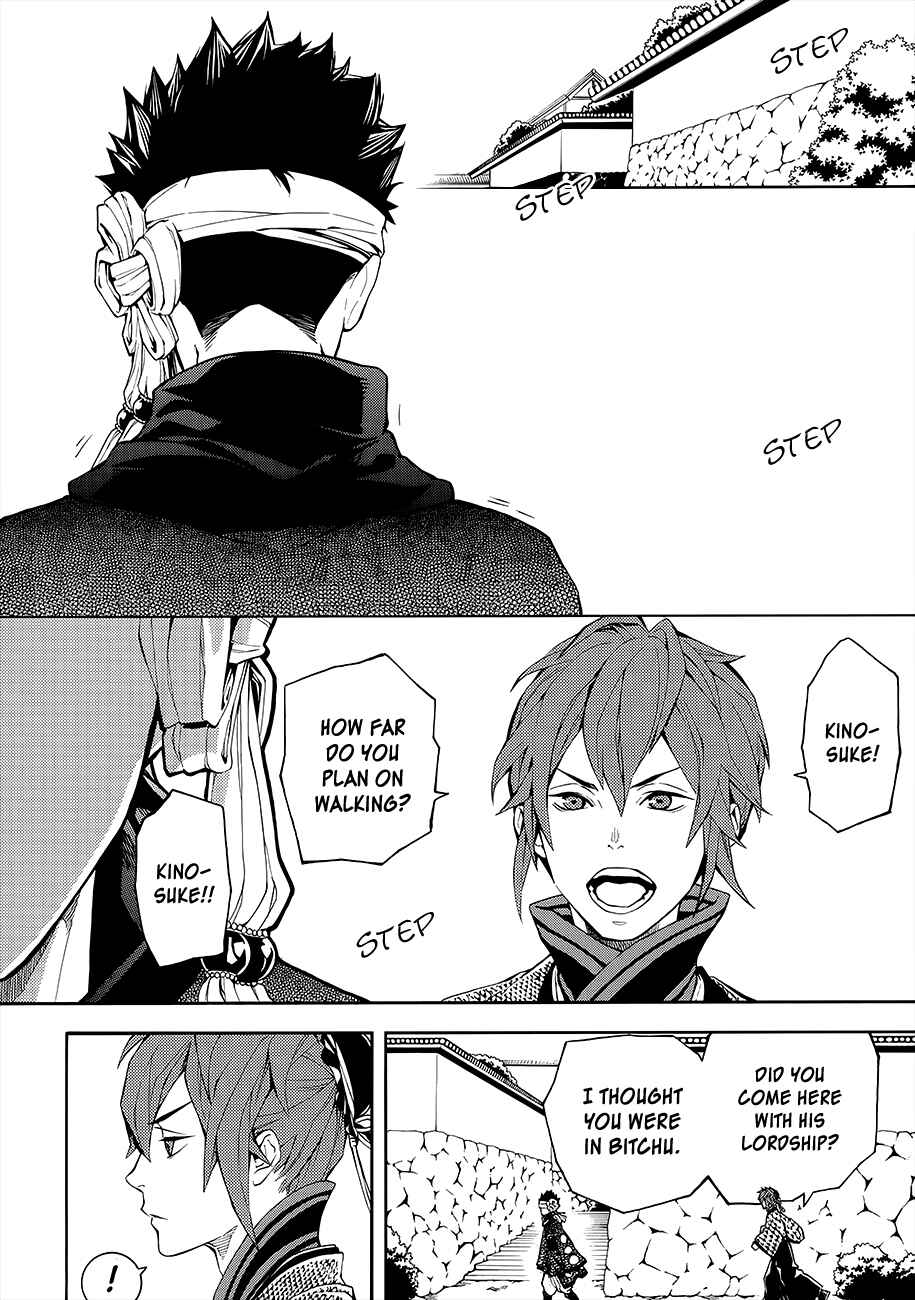Page 2 Chapter 56 Rengoku ni Warau