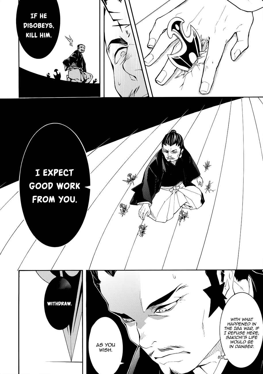 Page 20 Chapter 56 Rengoku ni Warau