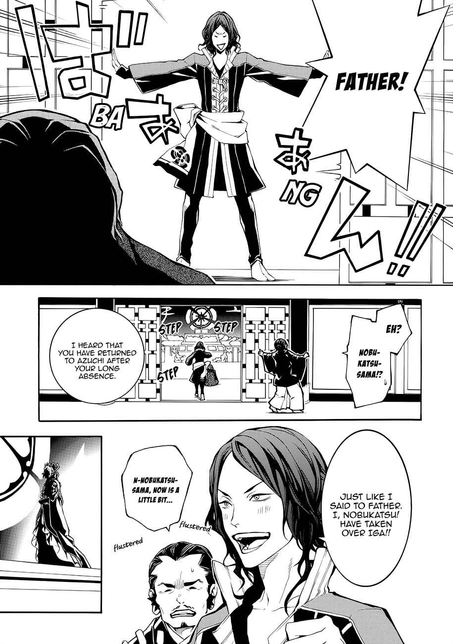 Page 23 Chapter 56 Rengoku ni Warau