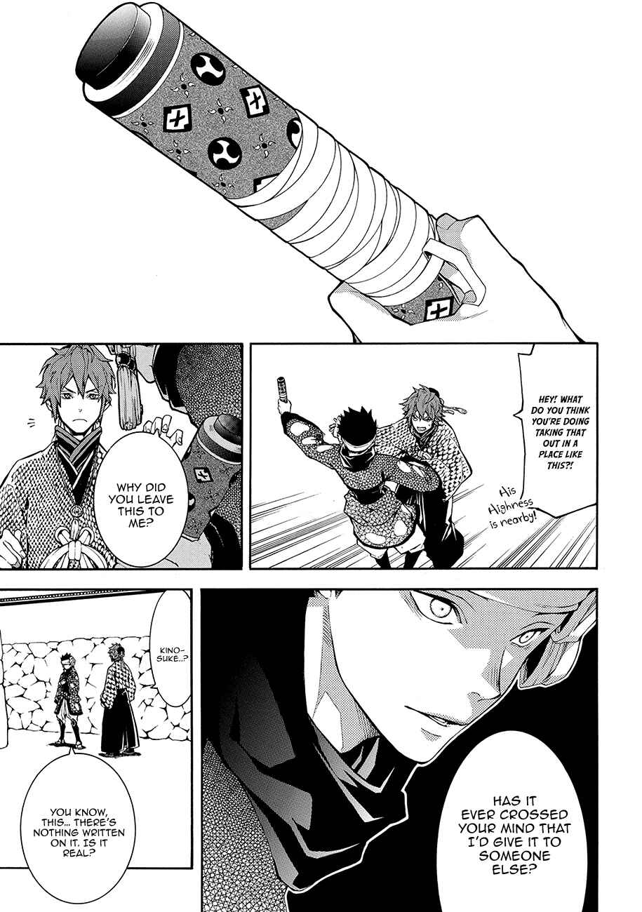 Page 3 Chapter 56 Rengoku ni Warau
