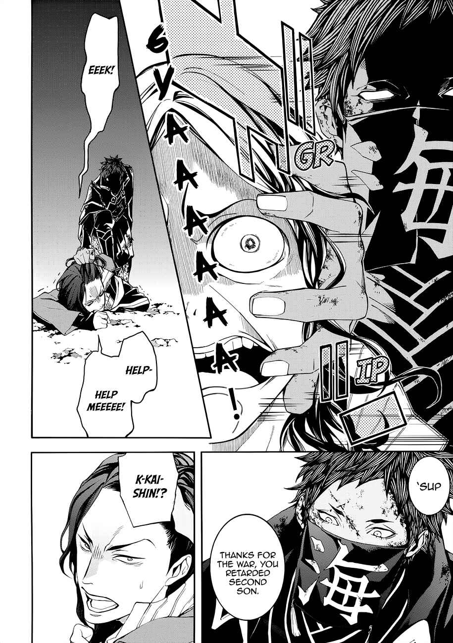 Page 36 Chapter 56 Rengoku ni Warau