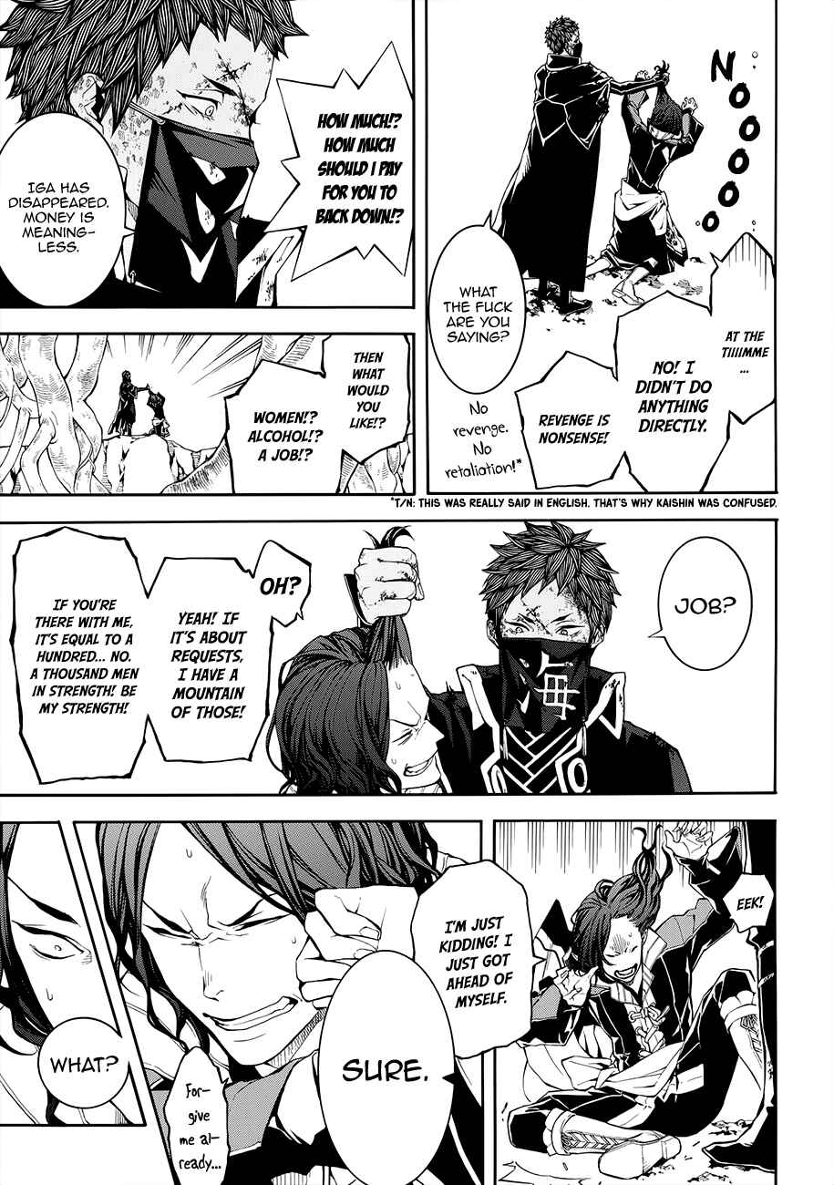 Page 37 Chapter 56 Rengoku ni Warau