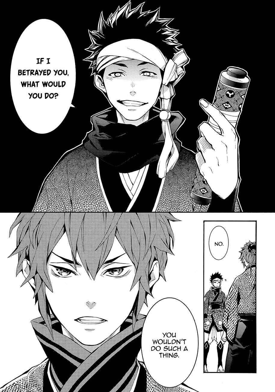 Page 5 Chapter 56 Rengoku ni Warau