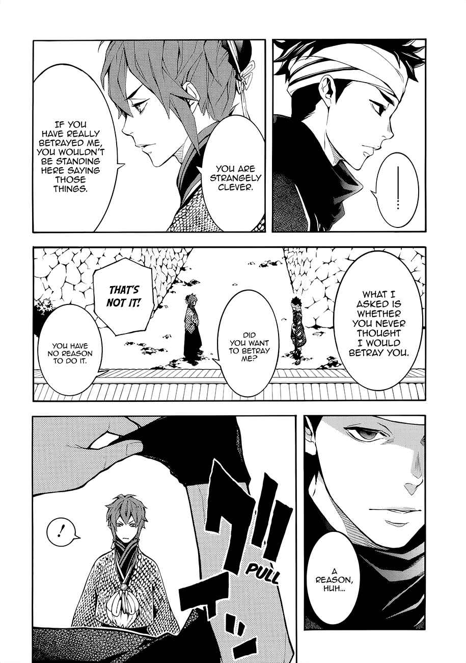 Page 6 Chapter 56 Rengoku ni Warau